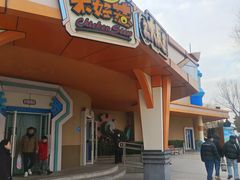 -青岛方特梦幻王国