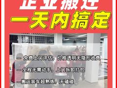 -上海静安洲际酒店-商务中心