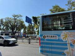 -自然椰·海南清补凉(海月广场店)