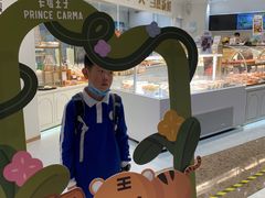 -卡玛王子·面包·蛋糕(南山宝能环球汇店)