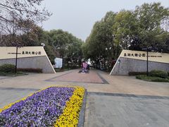 -蠡湖大桥公园