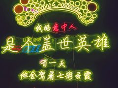 -西安电影制片厂