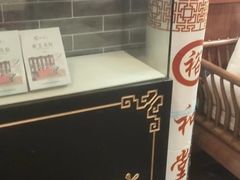 -裕和堂中医推拿艾灸(太古汇臻品店)