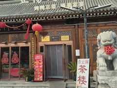 -正阳门饭庄·烤鸭·北京菜(万丰路七里庄店)