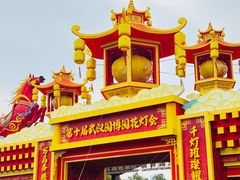 -武汉园博园(武汉自然博物馆)