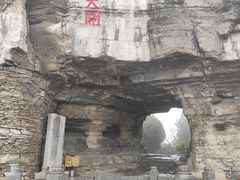 -青州市云门山风景区