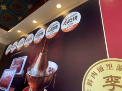 -清真·鸦儿李记·小馆(后海店)