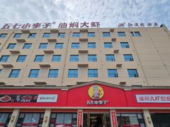 -五七小李子油焖大虾(总店)