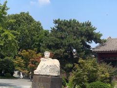 -北京鲁迅博物馆(北京新文化运动纪念馆鲁博馆区)
