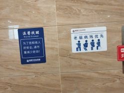 点击看大图 -杭州天目山妇产医院