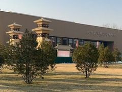 -北京大葆台遗址博物馆