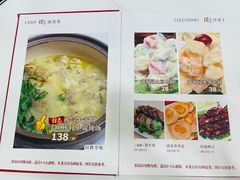 -瑞福园联谊餐室(茂名南路店)