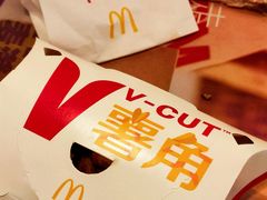 V CUT薯角-麦当劳(华发商都店)