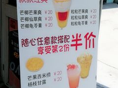 -陈记甜品窝(中山北路店)