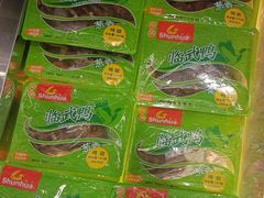 -舜华临武鸭·湖南零食特产(三王街店)
