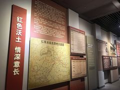 -遵义会议纪念馆