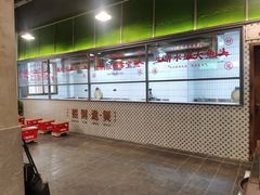 -新李记 · 口味菜馆(南郊公园店)
