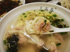-三两春(浦三路店)