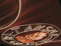 -炭舍干锅·烤鱼(扬名广场店)