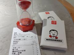 -大碗先生(高铁吾悦店)