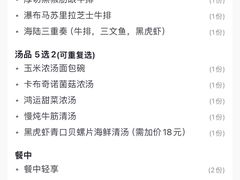 -王品牛排(郑州大卫城店)