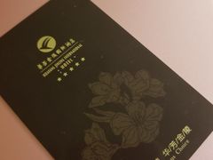 -张家港华芳金陵国际酒店