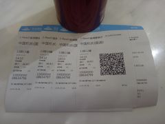 -万达影城(锦华万达广场IMAX店)