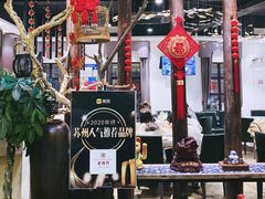 -老阊门菜馆(山塘街店)