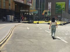 -沈阳HAI乐园