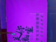 -关你鬼室大型密室逃脱(佛山创意园店)