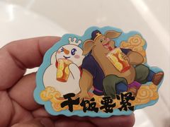 -蜜雪冰城(万达广场店)