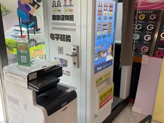 -尚质文印·广告印刷(前滩店)