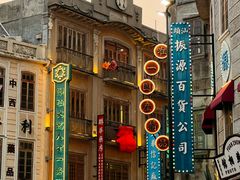 -汕头市小公园