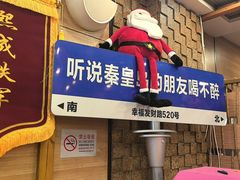 -熙成烧烤(白塔岭店)