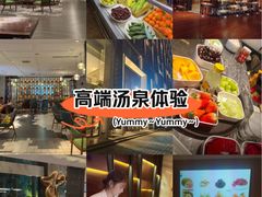 -海纳百川·都市温泉·足道·SPA(学院路店)