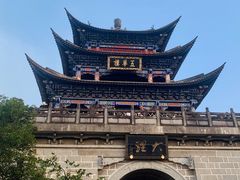 -大理古城