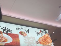 -大师兄·西北小馆(北站缤果空间店)