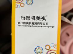 -家乐福(四元桥购物中心店)