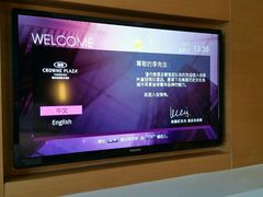 android_upload_pic-扬州皇冠假日酒店