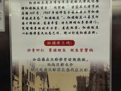 -红旗饭庄