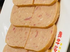 午餐肉-燃计沙茶皇·香港沙茶火锅(人广旗舰店)