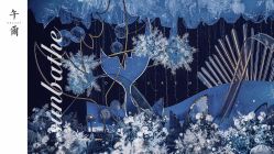 -婚礼美学