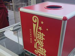 -陈六子全羊馆·烧烤烤羊排(山东理工大店)