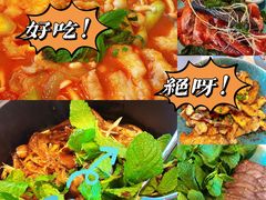 -沿途四季·云南菜(建外大街店)