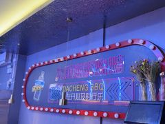-大成海鲜烧烤·小龙虾(五角场店)
