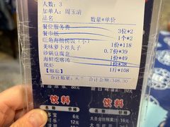 -旺角小渔村(二马路店)