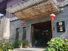 -村理食堂(小茅山脚店)