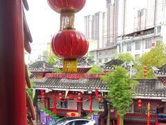 -亮欢寨(凯里总店)