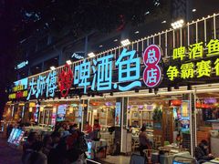 -大师傅金奖啤酒鱼(西街口总店)