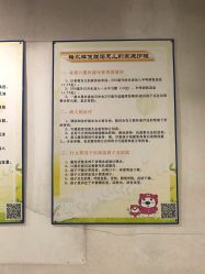 -首都儿科研究所附属儿童医院